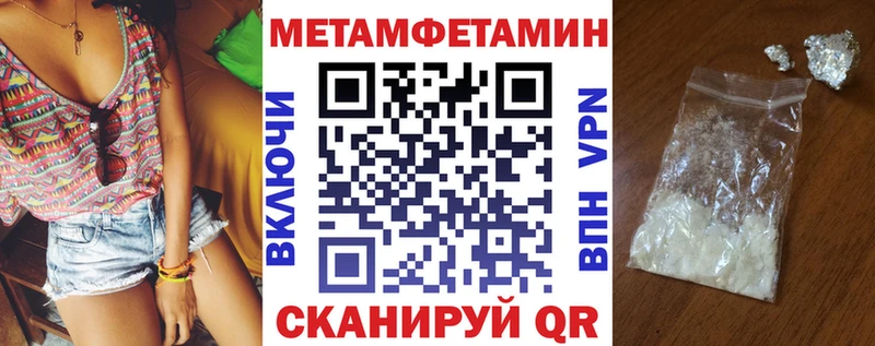 hydra ТОР  что такое   Ярославль  Amphetamine 97% 