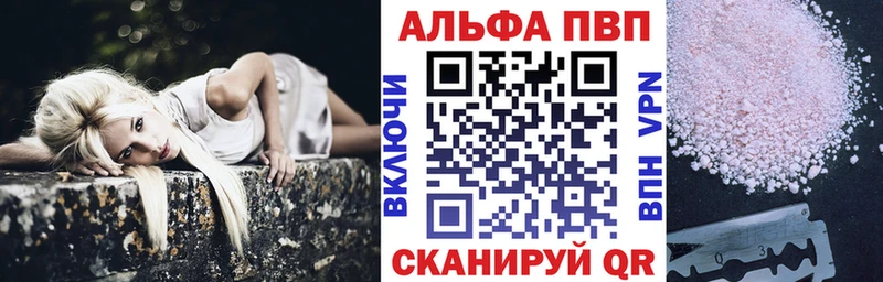наркотики  Ярославль  Alpha PVP Crystall 