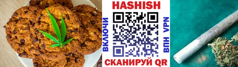 закладки  Ярославль  Canna-Cookies конопля 
