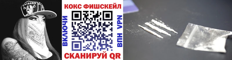Кокаин 97%  Ярославль 