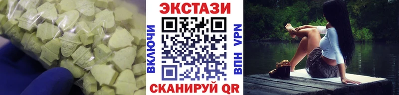 что такое наркотик  Ярославль  гидра рабочий сайт  ЭКСТАЗИ Philipp Plein 
