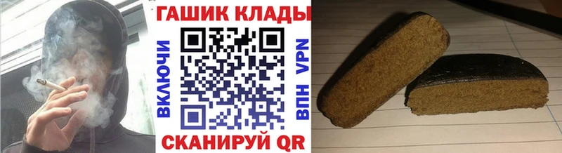 kraken зеркало  Ярославль  ГАШ гашик 