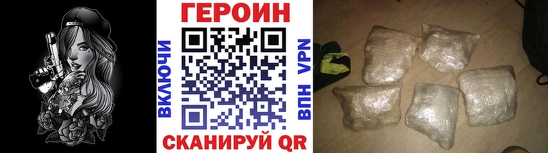 ГЕРОИН герыч  Ярославль 