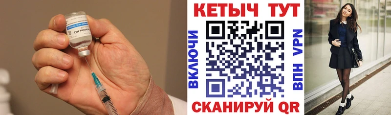 КЕТАМИН VHQ  купить   Ярославль 