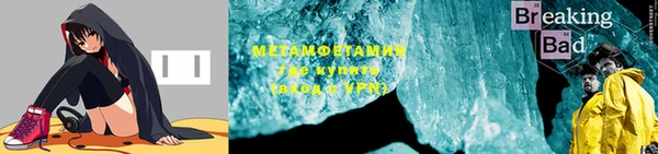 спайс Новодвинск