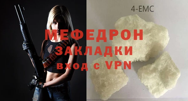 спайс Новодвинск