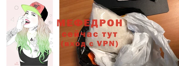 марихуана Ахтубинск
