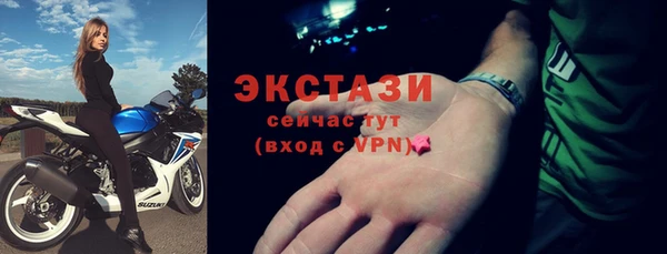 спайс Новодвинск