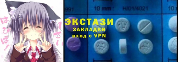 круглые Новокубанск