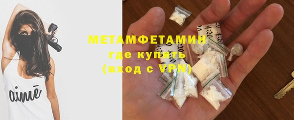 2c-b Новозыбков