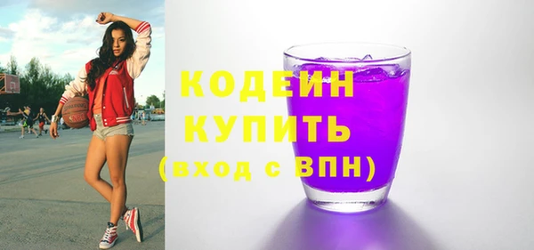 спайс Новодвинск