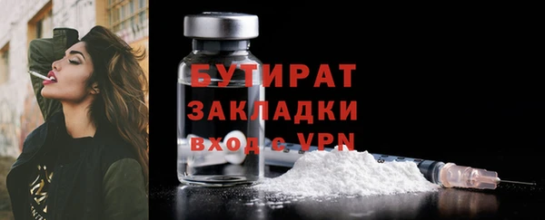 спайс Новодвинск