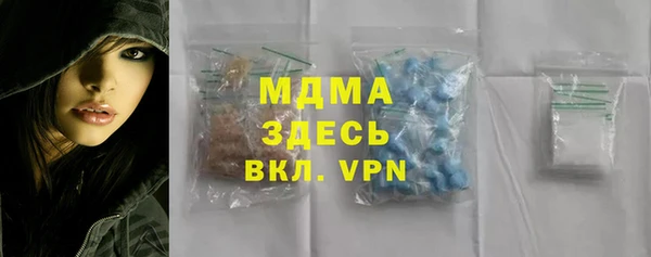 2c-b Новозыбков