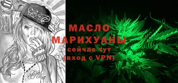 спайс Новодвинск