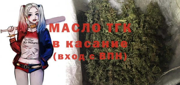 кокаин Бабаево