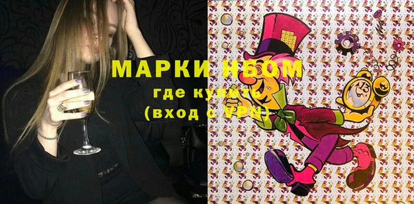 спайс Новодвинск