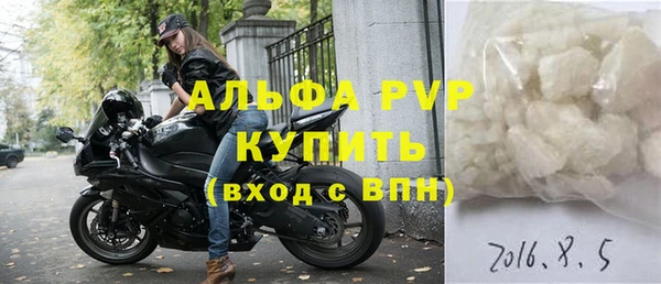 2c-b Новозыбков