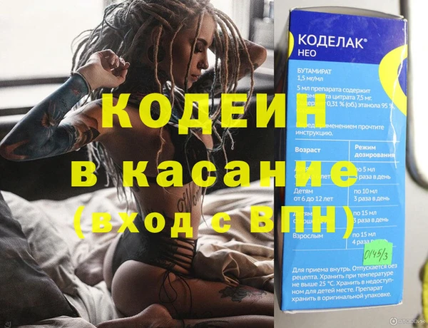 2c-b Новозыбков