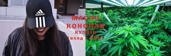 спайс Новодвинск