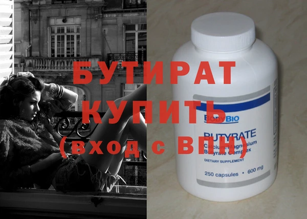 2c-b Новозыбков