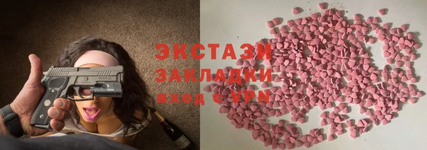 спайс Новодвинск