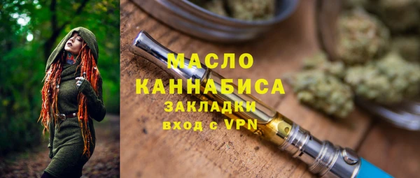 спайс Новодвинск