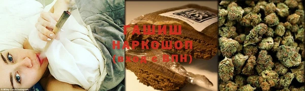 спайс Новодвинск