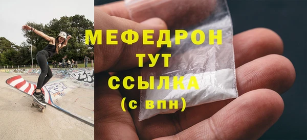 спайс Новодвинск