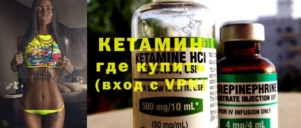 2c-b Новозыбков