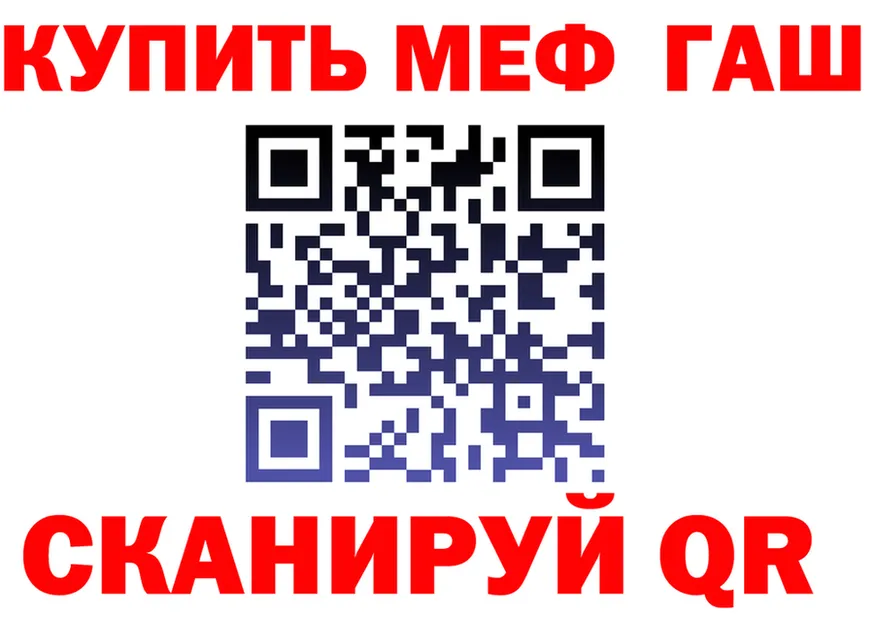 Альфа ПВП мука ONION shop hydra Ярославль