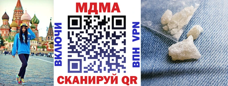 купить  цена  Ярославль  МДМА crystal 