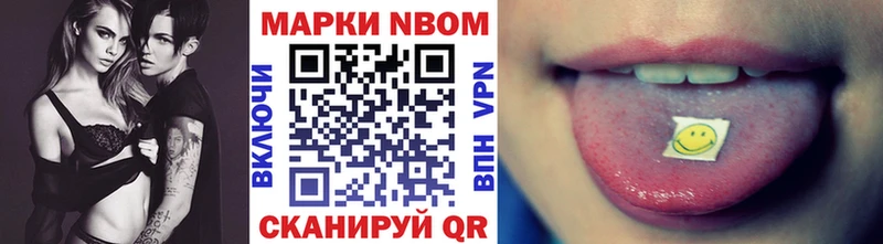 MEGA онион  где можно купить наркотик  Ярославль  Марки N-bome 1,5мг 