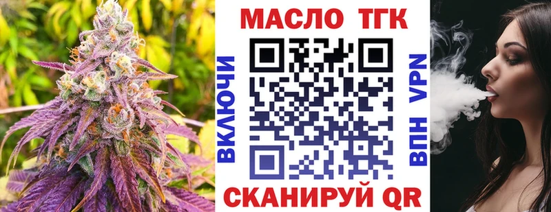 купить  цена  Ярославль  Дистиллят ТГК концентрат 